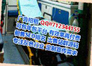 颍东借腹生子防水工程有限公司